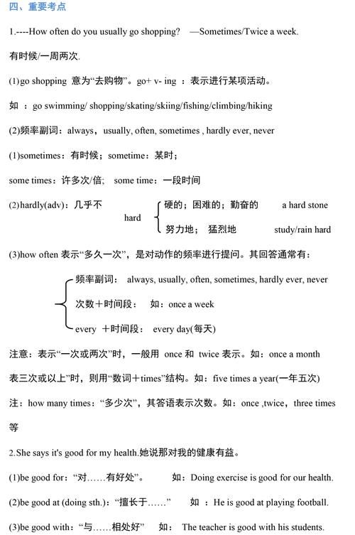 汇总|7-9年级上册英语重点短语和句型汇总，初中生人手一份！