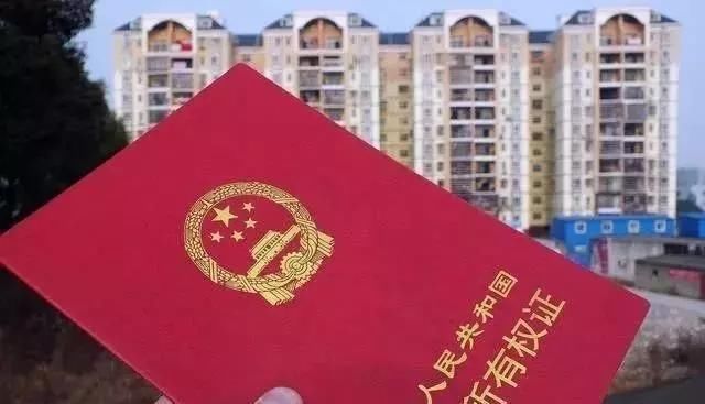 契税|房子过户给子女新规,“在世办理”与“过世办理”差别大