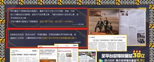 原班人马|《五哈》第2季开启招商，原班人马回归，另有宣璐等4位女艺人加盟