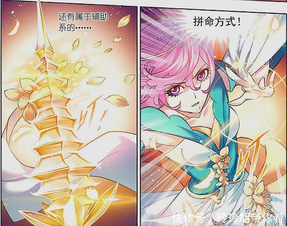 奥斯卡|斗罗大陆：宁荣荣的眼里只有唐三，却只有奥斯卡愿意跟她同生共死