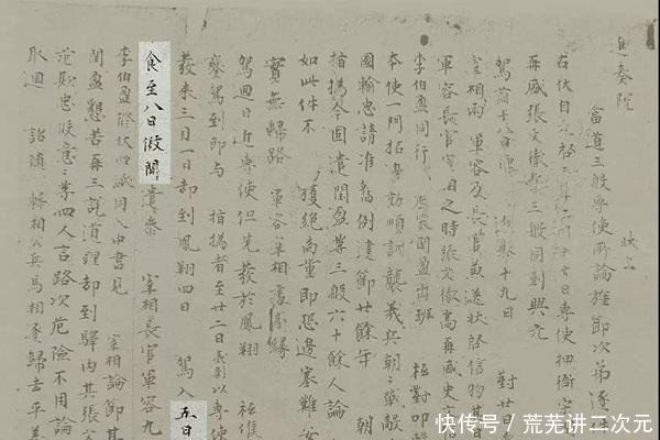 机构|明代风气很压抑吗?新闻倒是蛮自由,皇家秘闻、国家黑幕都能见报