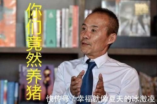 跨界|1000多家房企相继跨界养猪,只因房价下降猪价上涨?别太天真了