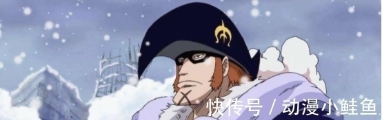 卧底|海贼王里最出人意料的四大卧底,黄猿:对不起,我还是想做革命军