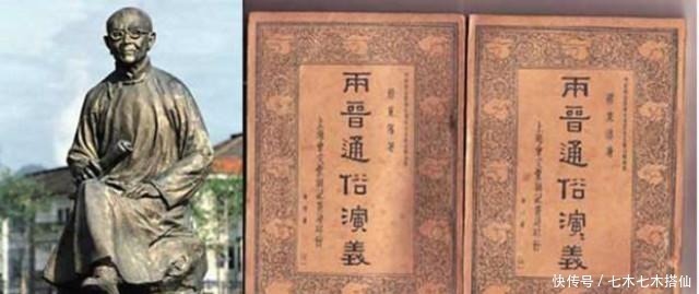 演义|写下《历朝通俗演义》的蔡东藩:我写的是历史,不是故事