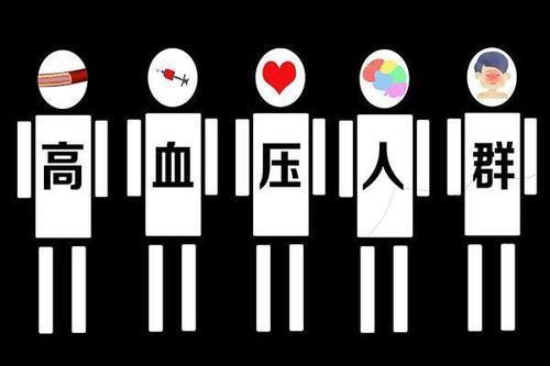 医生|戒酒对高血压患者来说，是好事还是坏事？听听医生如何解释