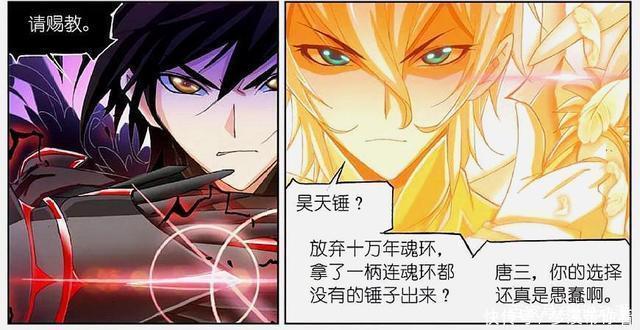 千仞雪|斗罗大陆:盘点小舞3次救唐三,1次献祭自己,1次挡住千仞雪攻击