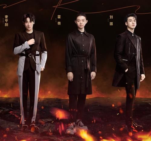 說唱歌手|《披荊斬棘的哥哥》還沒播，就有兩位深陷黑料了