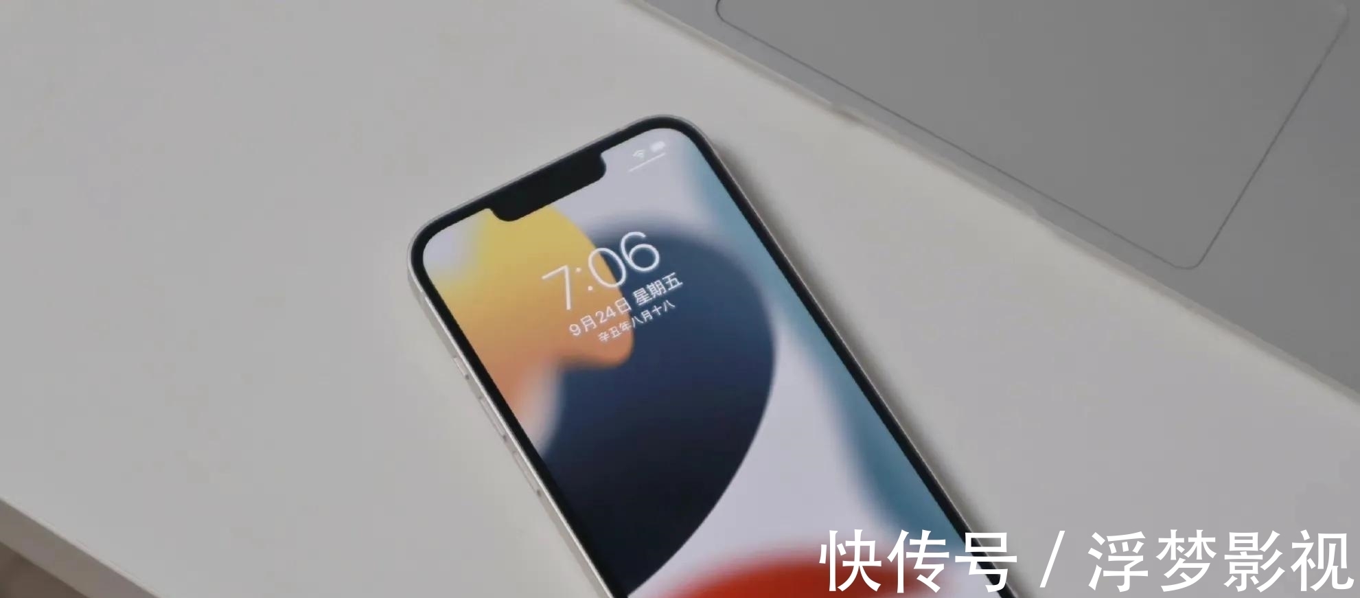 标准版|iPhone13的首批真实反馈出炉：96%的好评率之下，用户评论太真实