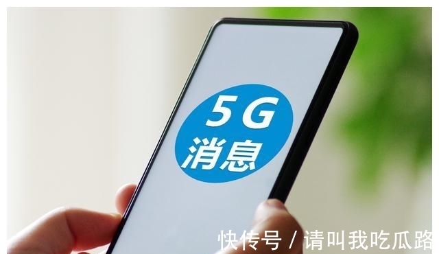 电信|电信、移动、联通、华为、中兴等7家“联合出手”！微信迎劲敌