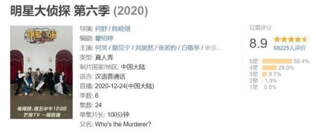 风云剧会|十余档“剧本杀+”综艺混战,央视网宣布入局