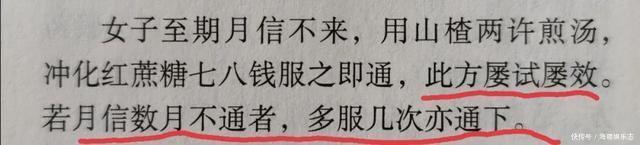 鸡内金与它们搭配,经常喝点,无论脏腑里有什么垃圾,都能消掉!