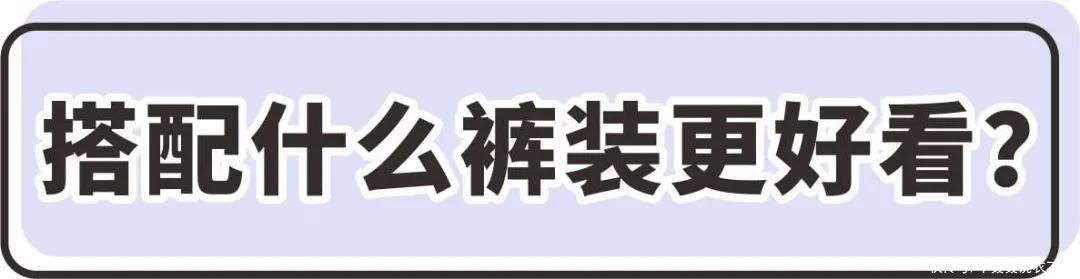 开春上衣来啦！既能外穿，也能做内搭