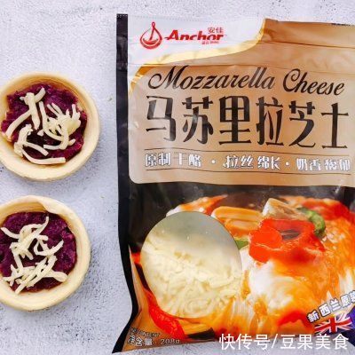 紫薯|#安佳马苏里拉芝士挑战赛#营养翻倍，拉丝绵长！紫薯芝士塔