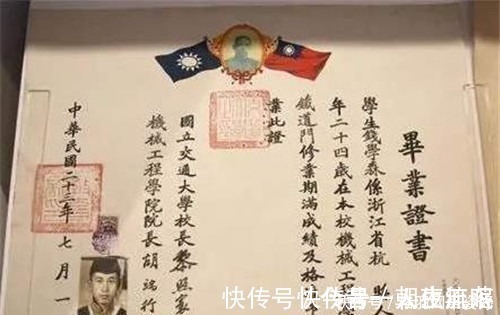 字迹$钱学森96分试卷曝光,字迹工整堪比“印刷体”,远胜许多书法家