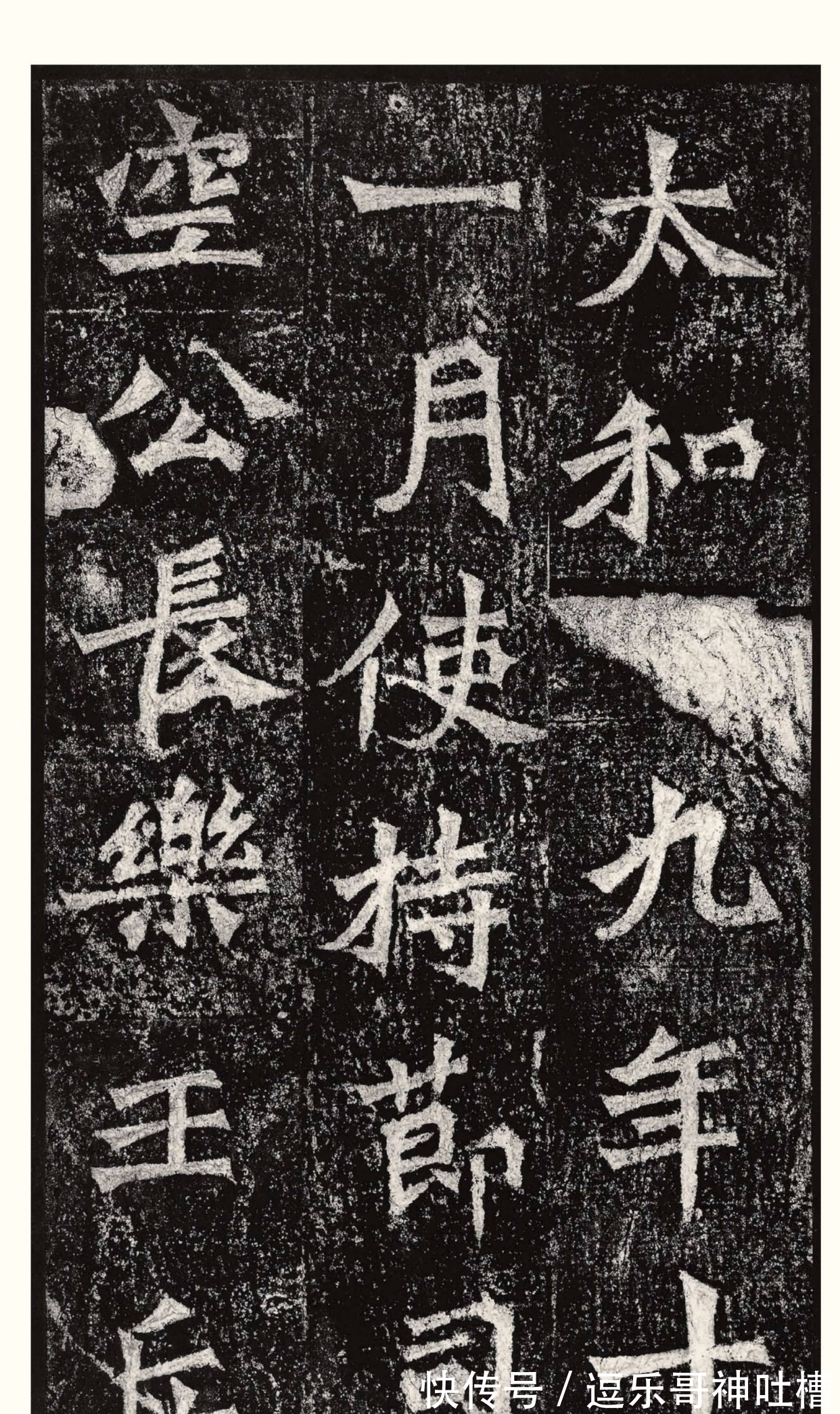 题记|龙门二十品造像记书风成因探析