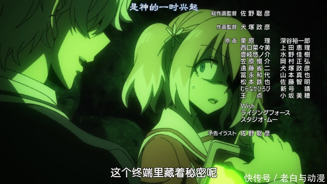 登场|无能的奈奈:最强能力者登场,娜娜终于感受到了“无能”