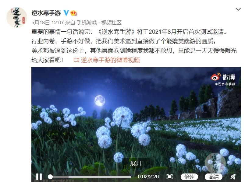 米哈游|手游超过主机是真的？原神嫌switch硬件弱，鬼泣争着上手机