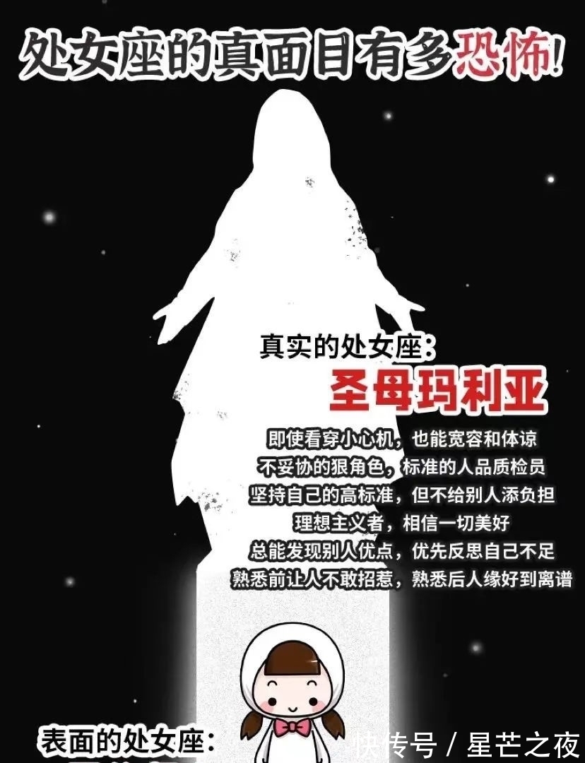 绝情|处女座为什么最近生活怎么样？