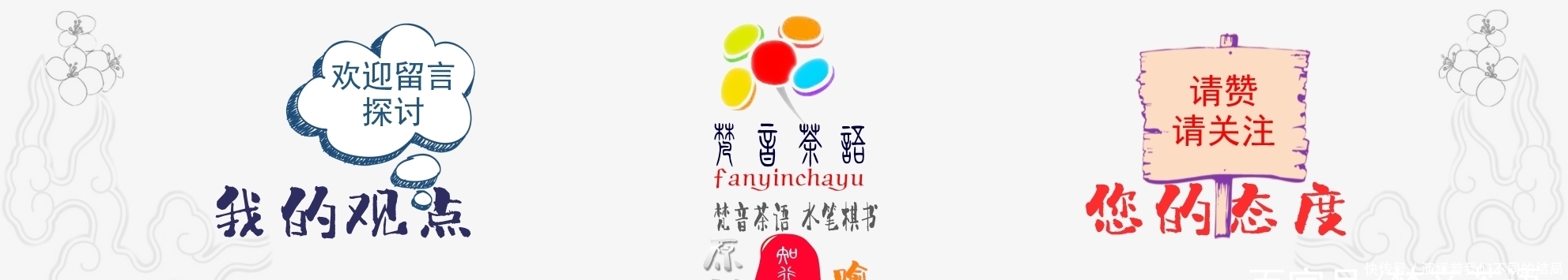 欢乐人凭相声略有起色，德云社捧逗演员彰显底蕴：喜剧，大不易