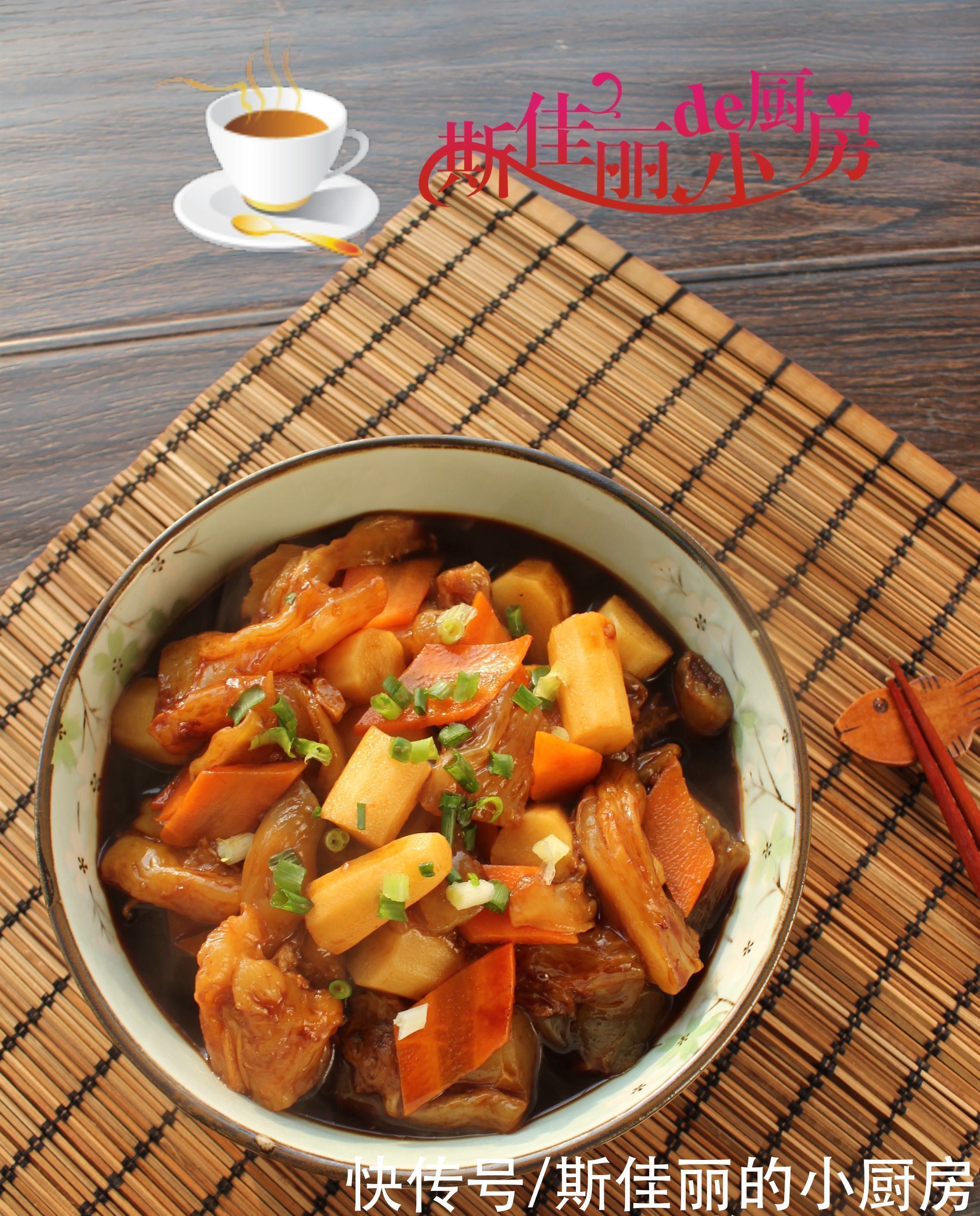 天冷,这肉要常吃,胶原满满比猪蹄营养又好吃,可惜很多人不知道