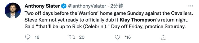 后場|太火了!克萊全明星得票數沖上熱搜,是否復出將在兩天后確定