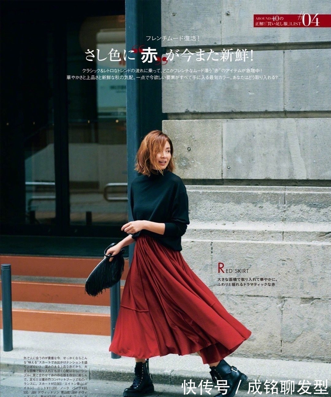 女人 四十岁的女人穿衣服,要学会“2减1加”搭配原则,大方得体又好看