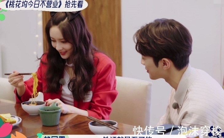 社交类|《桃花坞》张翰明明不在,却又在节目中嗑到,他与孟子义的“糖”