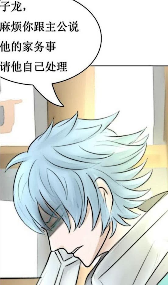 赵云|孙尚香又欺负刘备了,刘备让赵云去求救诸葛亮,结果却刚好碰见诸葛亮换装!