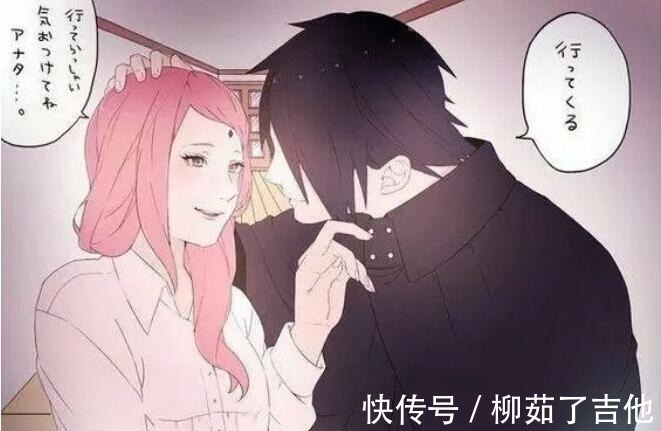 老婆|火影忍者找老婆有诀窍,佐助最省钱,鸣人的方法千万别学