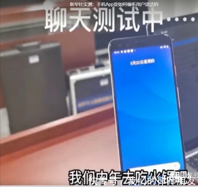 下架|滴滴和BOSS直聘下架,能让个人信息保护进入新时代吗?