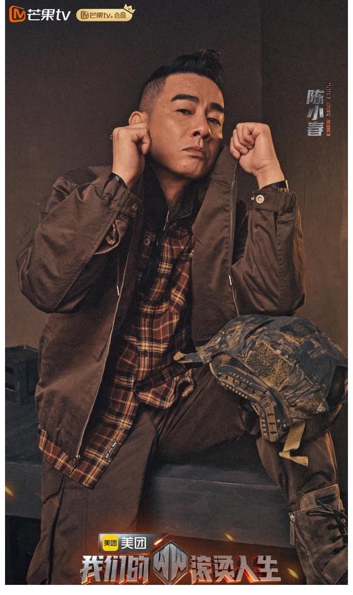 《滾燙人生》官宣定檔，陳小春、張智霖帶你體驗(yàn)不一樣的滾燙人生