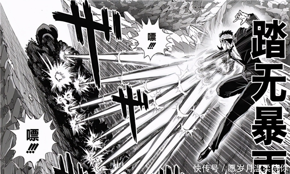 分裂|一击男190话：黑色精子放开极限分裂，King战四龙剧情被删除？