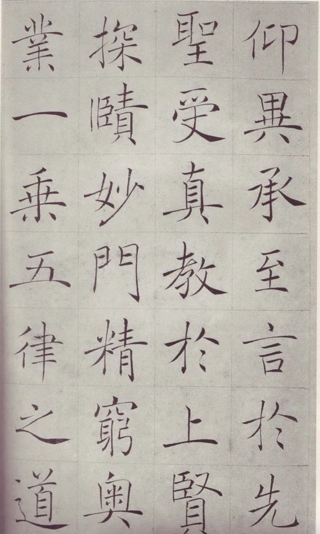 陈宝琛@清代赵世骏临褚遂良《雁塔圣教序》,极佳的一个范本