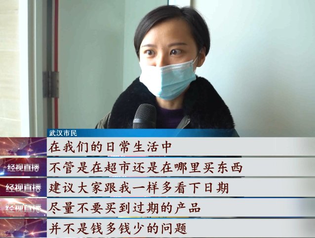 买瓶饮料回家,发现已过期3个月!更无语的是……