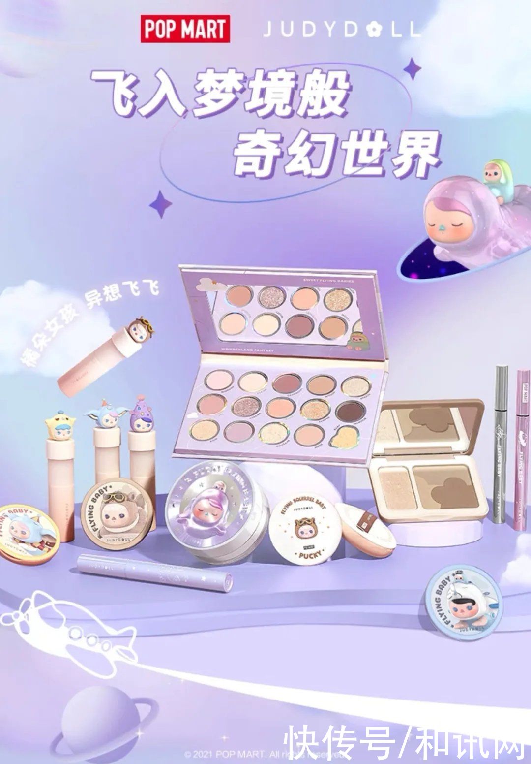 国货|国产彩妆品牌橘朵成为纯外资品牌？网友：枉我撒钱顶国货