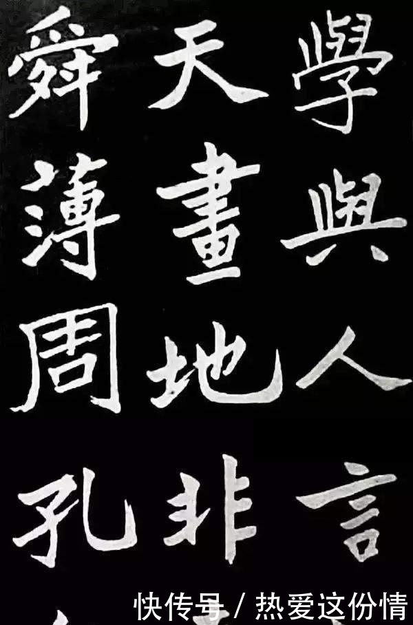 楷书$他被誉为“最后的书法泰斗”,以标准草书名世,没曾想楷书也精致