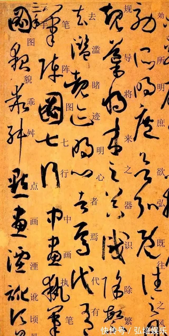 孙过庭#孙过庭《书谱》草书楷书对照注释版,值得收藏