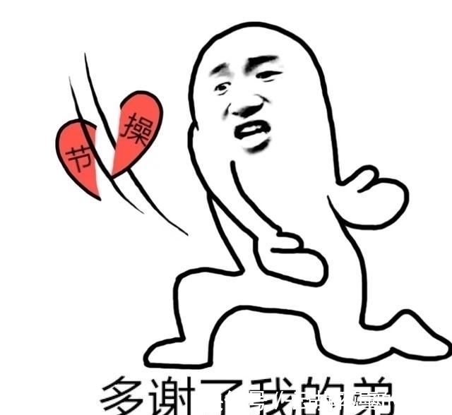 |幽默笑话:太激动了 这么久 我终于男人一次了