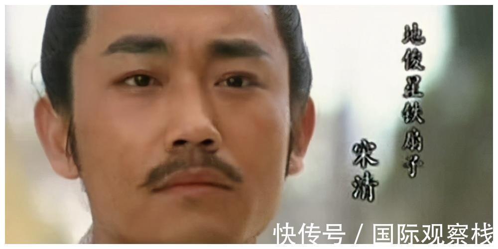 扈三娘$铁扇子宋清:大多数人眼中的废物,其实他的工作鲁智深武松干不好