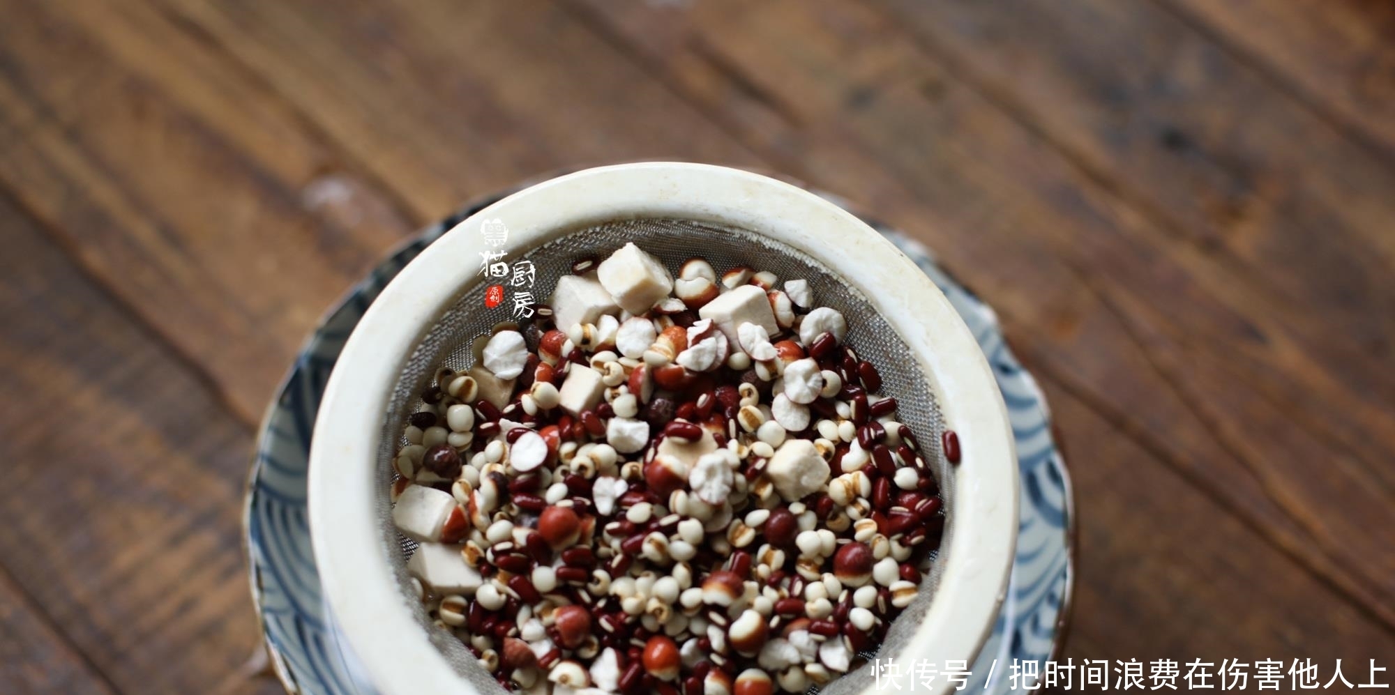 冷饮|芒种至,天热出汗湿气重,四豆祛湿茶要多喝,许多人不知道有啥用