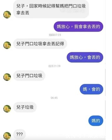 |搞笑神回复:鲸鱼挂掉是鲸落,那鲨鱼挂掉叫什么呢?