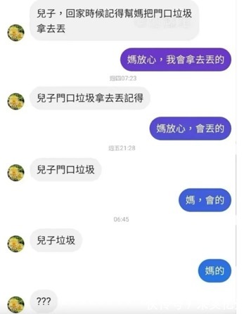 |搞笑神回复：鲸鱼挂掉是鲸落，那鲨鱼挂掉叫什么呢？