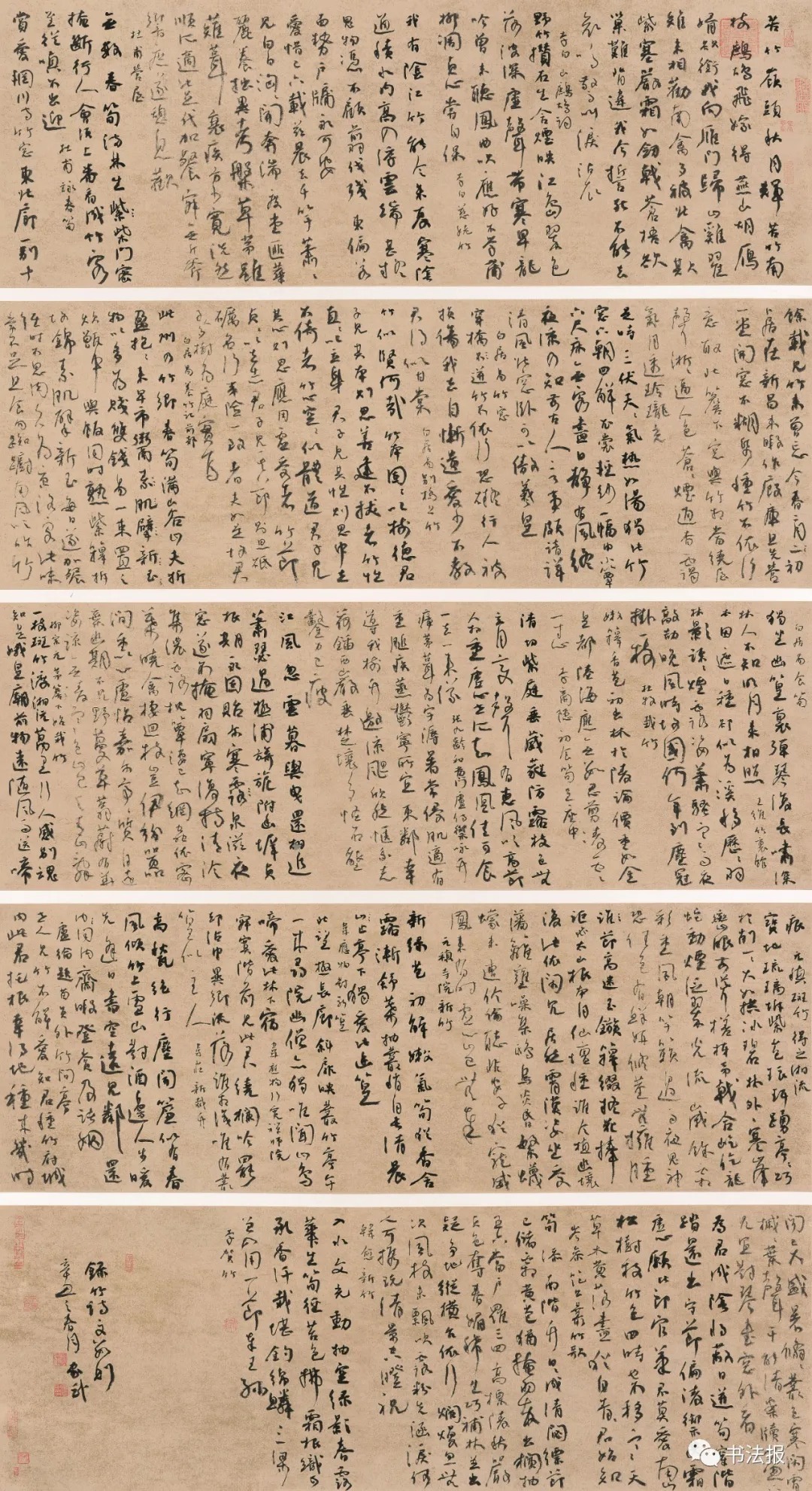 竹文化!全国竹文化书法大展在宜宾开幕,附高清获奖作品!