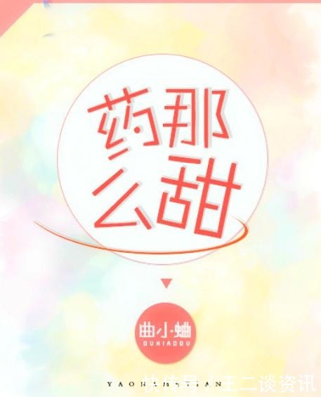 小说简介|五本高糖小甜文女主聪慧可人,男主实力派宠妻,超级无敌甜