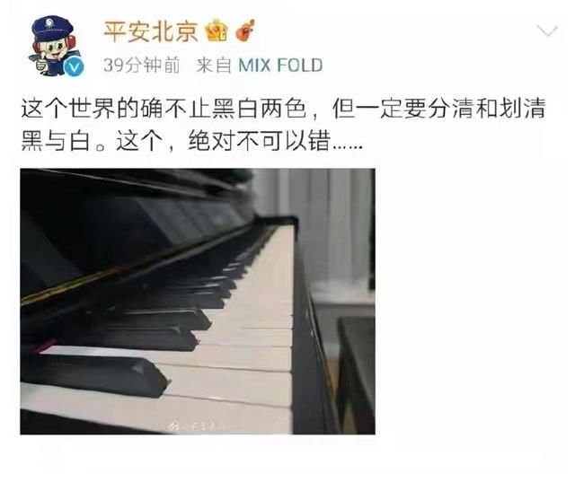 李云迪事件中三個謊言均系人為杜撰或者以訛傳訛