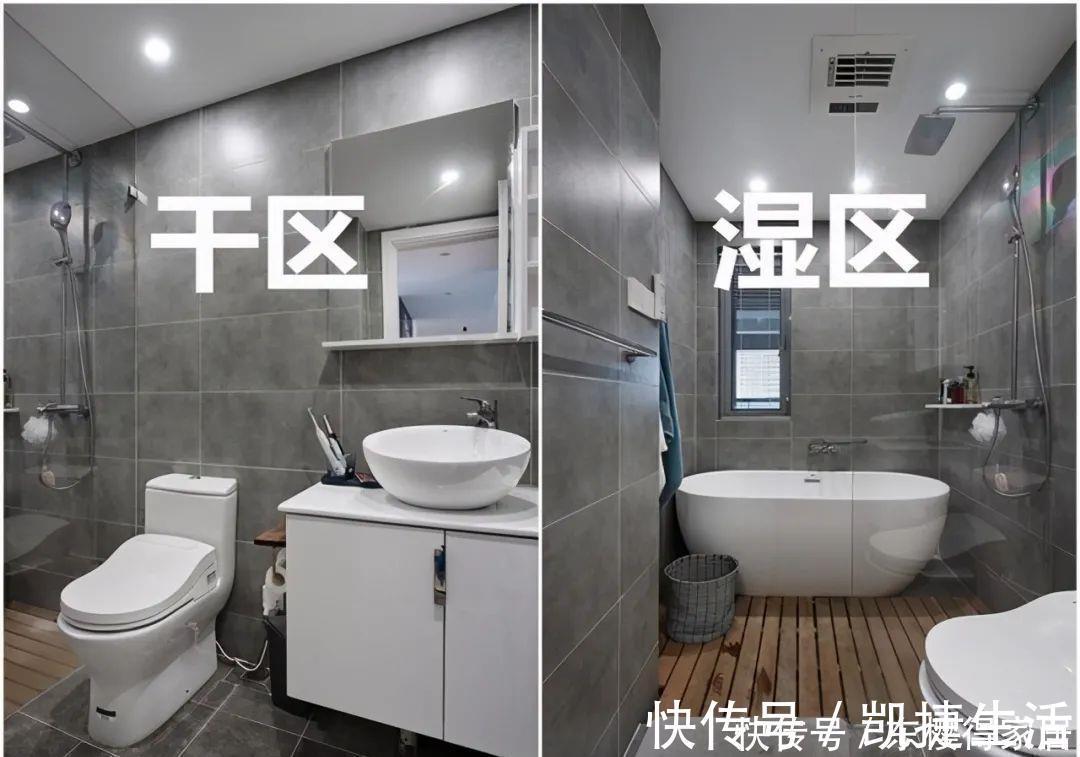 卫生间|装修注意事项总结:掌握好这20条细节,保证新房入住温馨舒适!