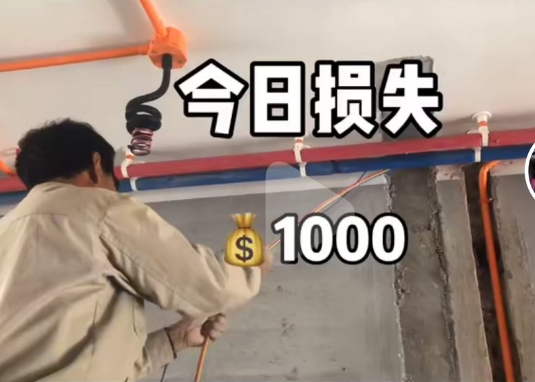 装修|自装包清工到底好不好？要怎么做才是真省钱？