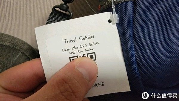 都说包治百病 篇三十四：都说包治百病之小公举TOM BIHN everyday cubelet