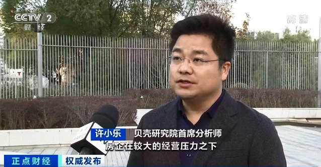 二手房|最新70城房价来了！一、二、三线城市二手房都降了！你家房价咋样？