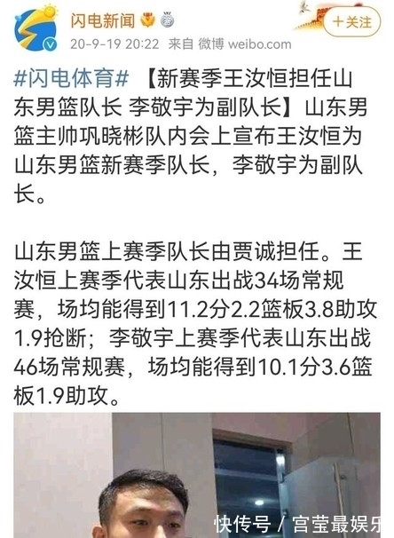 李敬宇|换东家换教练换队长，高速男篮继续去巩晓彬化，还要折腾到啥时候